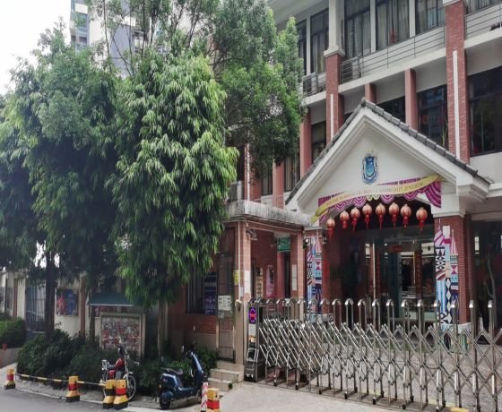 增城中英文幼儿园地基加固，装饰装修